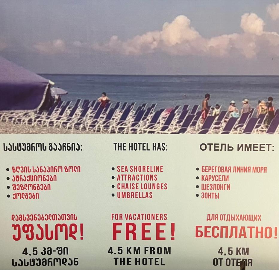 Elite Palace Plus Hotel Batumi Exterior foto